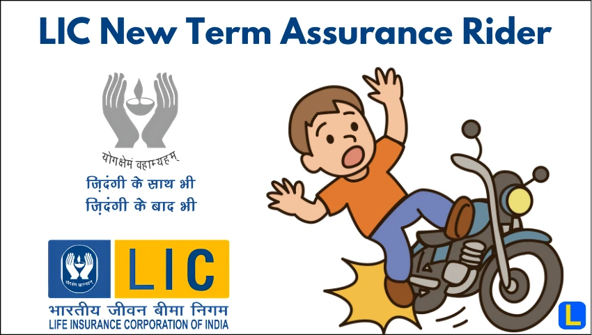 LIC New Term Assurance Rider