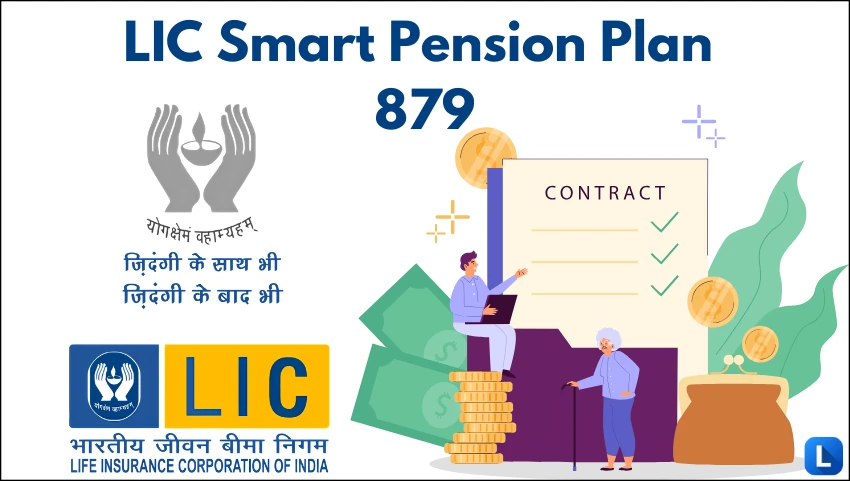 LIC Smart Pension Plan 879