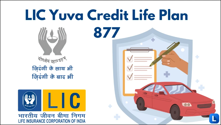 LIC Yuva Credit Life Plan 877