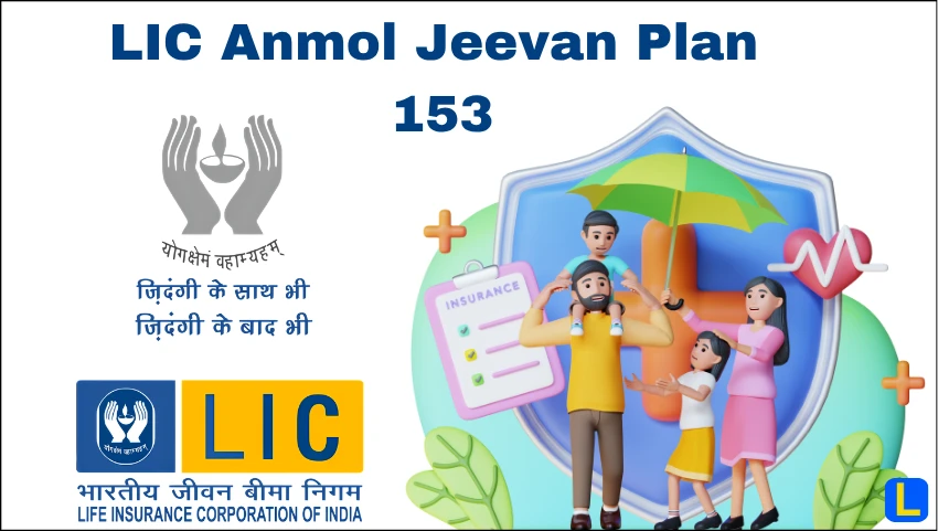 LIC Anmol Jeevan Plan 153